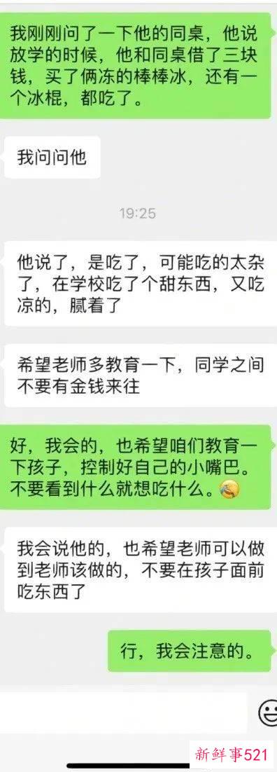热搜上被骂惨了的“一包奥利奥”事件，暴露出多少极品巨婴