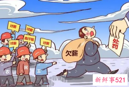 拖欠工资可以要求赔偿吗