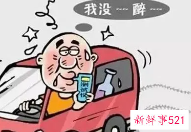 酒驾吹了就上传吗