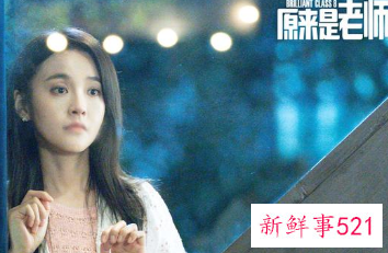 《原来是老师啊》剧情简介