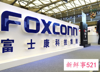 富士康深圳iPhone工厂暂停生产