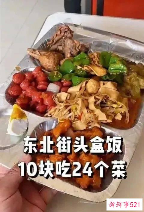 被痛批的“穷人早餐”