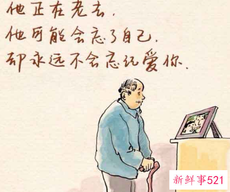 男人梦见爸爸去世