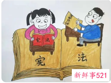 2021小学生宪法知识竞赛试题及答案