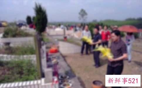 病人能不能去扫墓