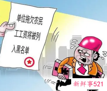 拖欠工资可以要求赔偿吗