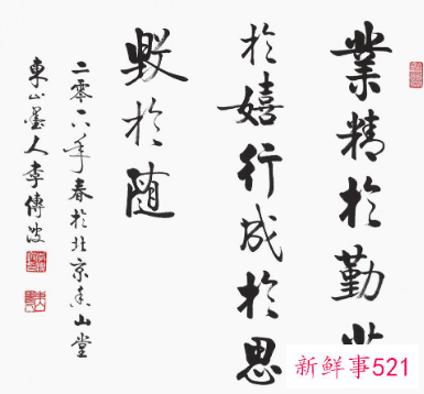 客厅为什么不可以挂书法