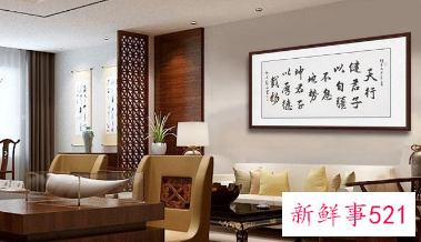 客厅为什么不可以挂书法