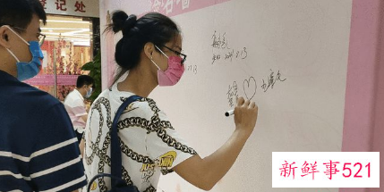 “七夕”当天能领证吗