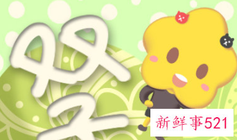 眼睛最漂亮的星座女