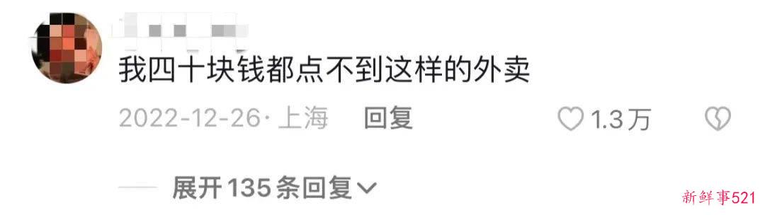 被痛批的“穷人早餐”