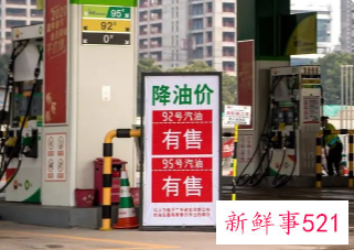 国内成品油价今日24时开启调价窗口，大概率将下跌