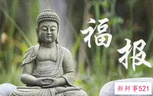 最能积德的四大风水事情