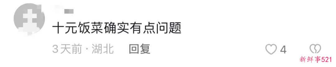 被痛批的“穷人早餐”