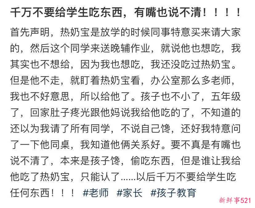 热搜上被骂惨了的“一包奥利奥”事件，暴露出多少极品巨婴