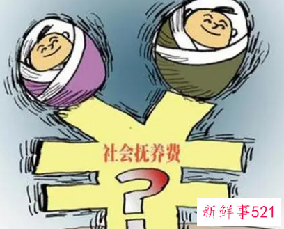 孩子抚养费标准