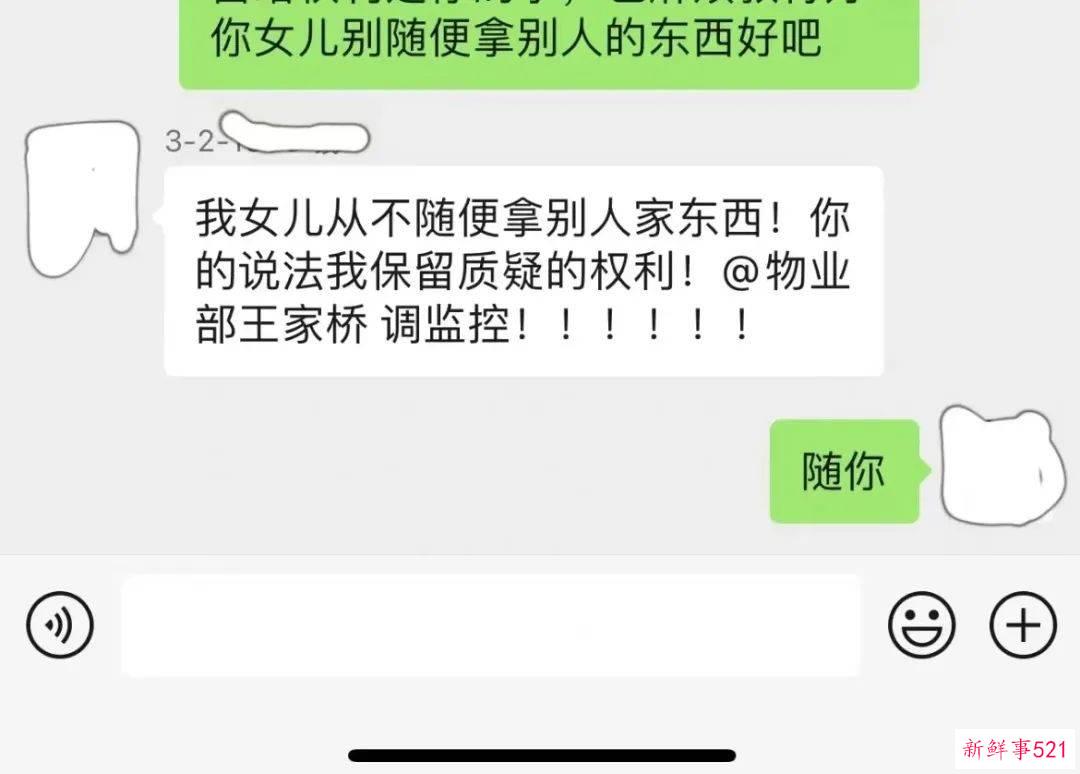 热搜上被骂惨了的“一包奥利奥”事件，暴露出多少极品巨婴