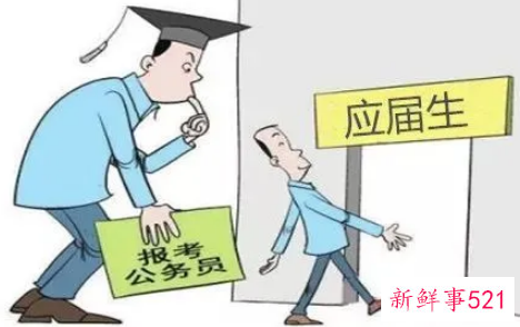 公考准备几个月最佳