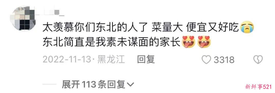 被痛批的“穷人早餐”