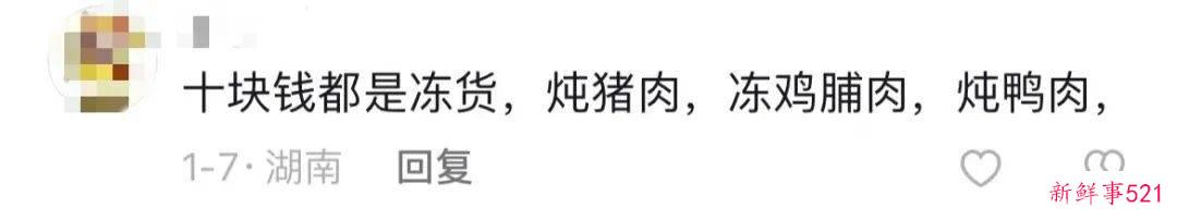 被痛批的“穷人早餐”