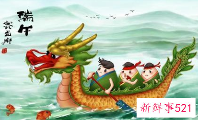 端午节的目的和意义