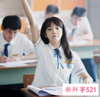 《原来是老师啊》剧情简介