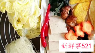 什锦食材有哪些