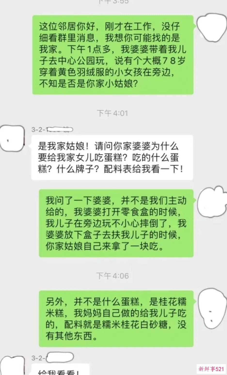 热搜上被骂惨了的“一包奥利奥”事件，暴露出多少极品巨婴