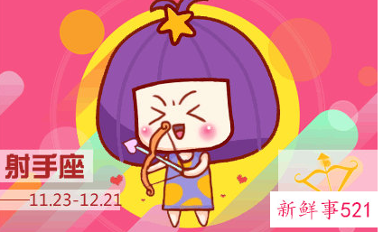 射手男喜欢的女生长相