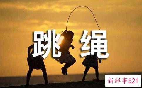 怎样用跳绳减肥