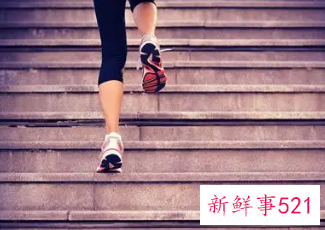 爬楼梯的好处功效与作用