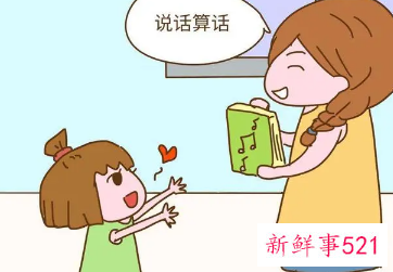 2岁宝宝育儿书籍推荐