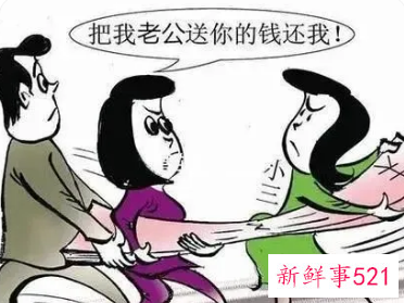 婚内男方出轨可以告小三吗