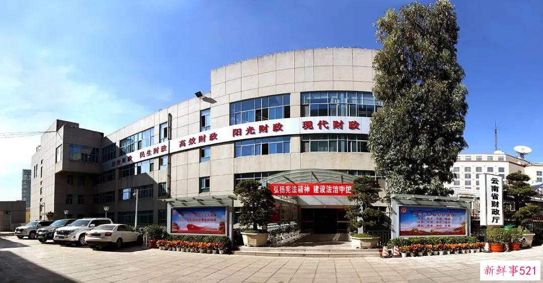 云南“美女书记”，靠给高官当情妇，晋升至正厅级，被抓时宣称：我喜欢走捷径