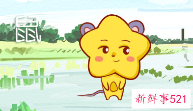 十二生肖哪个命最差