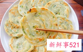 葱油饼怎么做简单