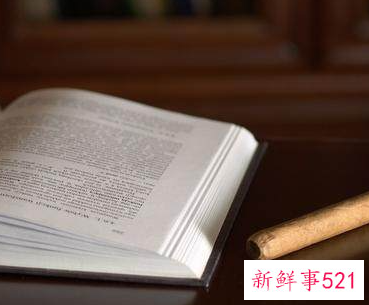 读书的三种方法