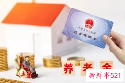 养老金计发基数怎么计算养老金