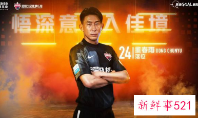 深圳队新引入7人加盟迎战新赛季