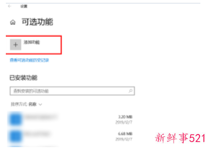 windows10投屏怎么用
