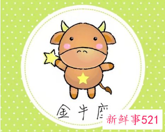 最薄情的三个星座男