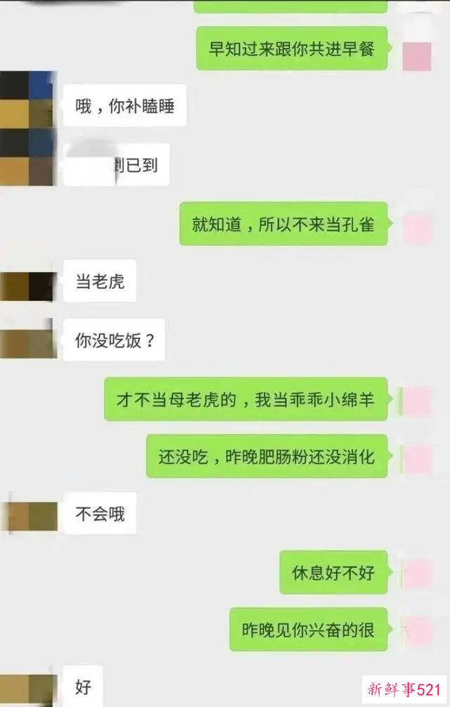 公职“四大美女”：东有扬州戴璐，西有成都陈枢，北有警花张津瑜，南有局长段颖，齐了！