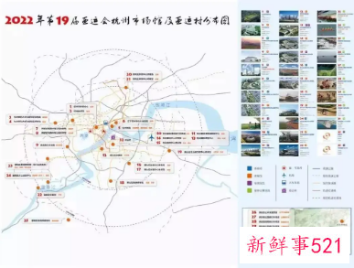 2022杭州亚运会场馆分布图