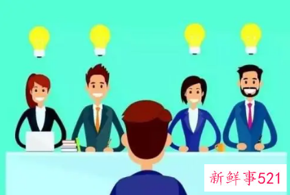 面试时一定要问清楚这几个问题