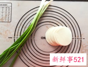 葱油饼怎么做简单