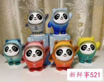 抢冰墩墩小心钱“墩”两空