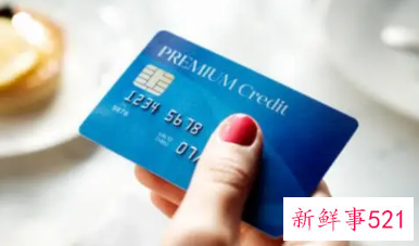 信用卡贷款怎么申请