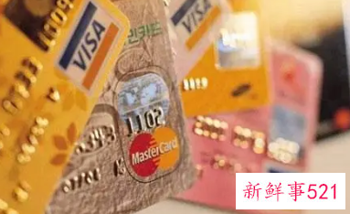 信用卡贷款怎么申请