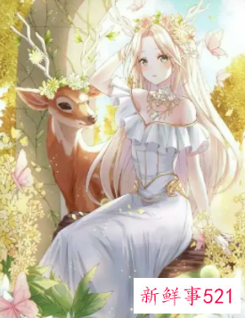 十二星座代表什么公主