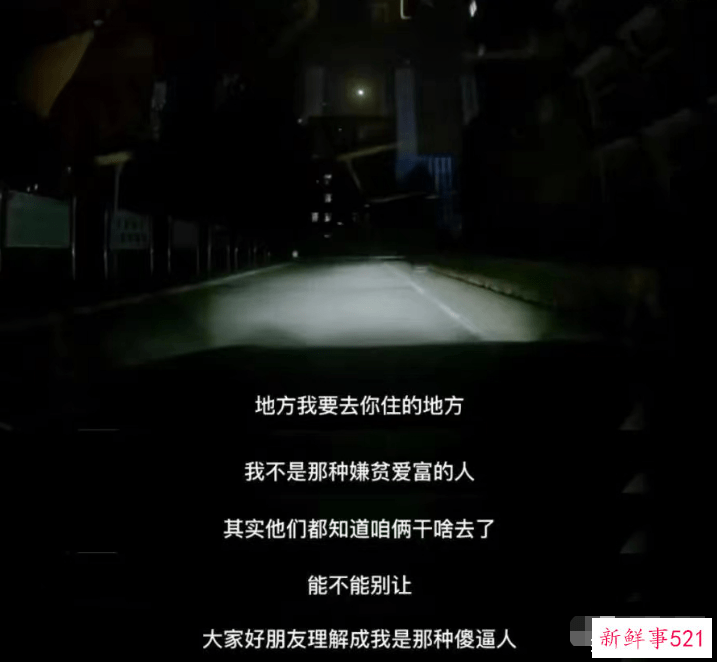 郭主任不雅视频流出，隐藏6点信息！